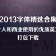 澳门6合开彩开奖号码查询表图片下载
