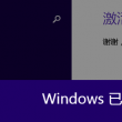 下载六宝合典app澳门开奖