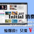 一肖一码免费提前公开资料一肖
