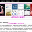 澳门6码复式三中三